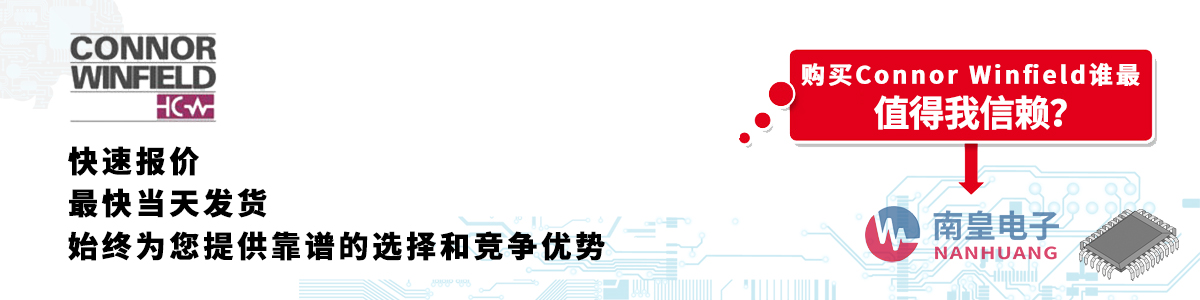 具备深厚代理资质的Connor Winfield代理商-深圳市九游娱乐有限公司